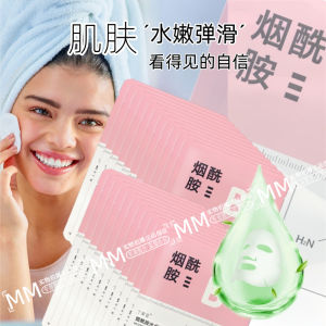 Daily Skin Care Hydrating Niacinamide Water Light Moisturizing Face Mask Patch Tencel Fiber Moisturizing Nutritious for Dry And Normal Skin