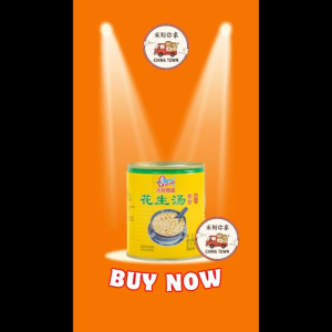 [READY STOCK] Gulong Peanut Soup 312g - Authentic Traditional Canned Dessert Sweet Soup