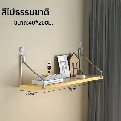 ชั้นวางลอยติดผนัง ไม่ต้องเจาะ