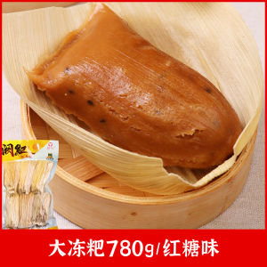 Danling Frozen Cake 780g Sweetened Sugar Flavor Sichuan Speciality Traditional Chinese Pastry from Leshan City in Sichuan Province