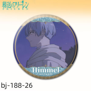 Anime Frl Phelan Iron Grain Chest Badge Biji Emblem Pendant YXZLDL23112501 for Collectors And Fans of All Ages