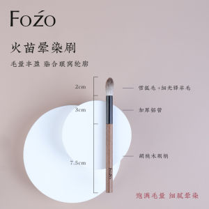 FOZO Blending Brush F1340 Short Handle Cosmetic Brush for Eye Shadow Base Layering Color Application Fox Fur Detailing Brush