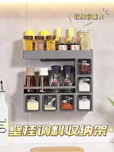Wall Mounted High-End New Spice Rack