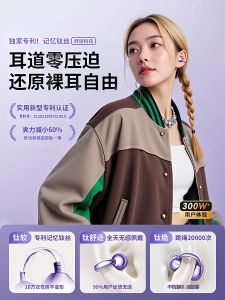 New 2025 Bluetooth Wireless Ear Clip Style Sports Running Earphones Long Battery Life Suitable for Sony Xiaomi Apple