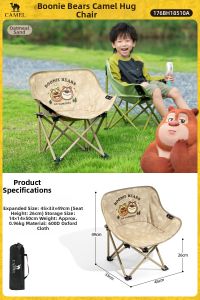 CAMEL | Outdoor Folding Moon Chair for Camping Fishing Portable Family