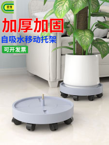 Self-Watering Plant Pot Stand with Wheels Mobile Flower Pot Tray Durable Plastic European Style Garden Furniture Accessories