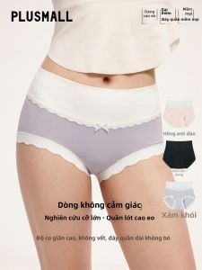 plusmall | Plus Size Modal Blend High Waist Tummy Control Full Coverage Briefs