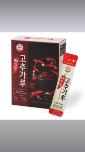 Sunshine Pepper Powder 60 grams (3 grams x 20 strips) – Top Korean sun-dried chili powder – individually packaged suitable for kimchi ramen and cooking – clean processing 100% authentic