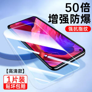 Applicable to Oppok12 Tempered Film Full Screen Cover Popo Anti-Blue Light Eye Protection K12 HD Transparent 0 PP0 New Arrival Hard Edge Pjr110 Tempered Glass OPO Anti-Fingerprint Mobile Phone Film Explosion-Proof