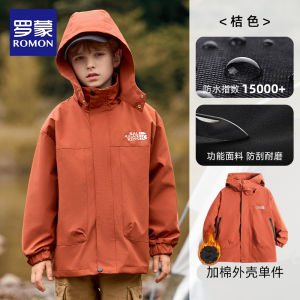 Romon Childrens Three-in-One Detachable Jacket Waterproof Outdoor Polyester Fiber Spring Autumn New Style Boys Coat