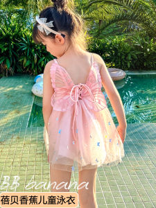 Girls Butterfly One-Piece Swimsuit Skirt Cute Baby Princess Korean Style Swimming Costume Childrens Fitness Sportswear
