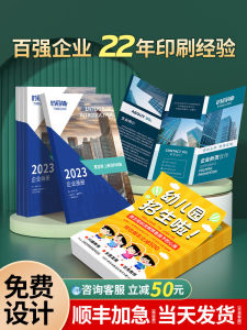 ใบปลิวการตลาดพิมพ์ด้านหลังสองหน้ากระดาษแองเจล์สี A4A5 พิมพ์หน้าสีสำหรับรับนักเรียนคลาสการดูแลเด็ก เอกสารอธิบายการเปิดกิจการโพลารอยด์