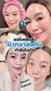 Biohyalux Barrier Repairing and Restoring Mask มาส์กชีทเสริมเกราะป้องกันผิว ปลอบประโลมผิวอ่อนแอ