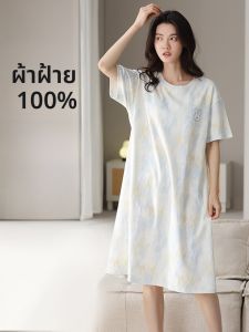 MiiOW | ชุดนอนผู้หญิงแขนสั้นผ้าฝ้ายแท้ MiiOW Cat Lady ฤดูร้อน 2025 ชุดนอนลำลองระบายอากาศได้ดี กระโปรงยาวปานกลาง คอกลม กระดุมเดียว