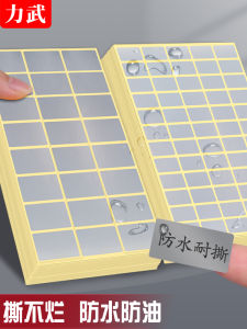 Label Sticker Handwriting Waterproof Oil-Proof Tear-Proof For Home Kitchen Refrigerator Seasoning Storage Cosmetic Date Classification Number Note Custom Name Writable Self-Adhesive Silver Gray Adhesive