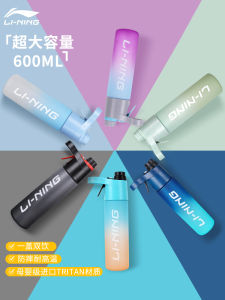 Lining Large Capacity Spray Water Cup for Cycling Mens Sports Outdoor Fitness Running Children Students Water Bottle