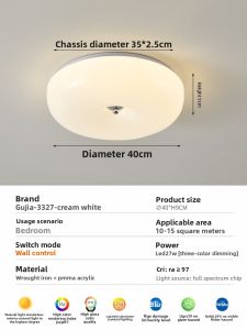 GUJIA | Creamy French Style LED Ceiling Light Modern Simple