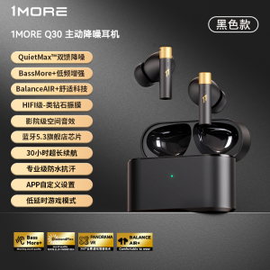 1More | Noise Cancelling Wireless In-ear Bluetooth Earphones