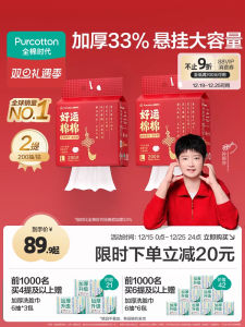 Khăn Mặt Cotton Dày Treo Tường Dùng Sau Khi Rửa Mặt Khăn Mềm Cotton Dùng Để Vệ Sinh Khăn Lau Mặt Dùng Cho Mọi Loại Da