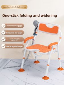 Elderly Bathing Chair Foldable Anti-slip Shower Room Special Chair Aluminum Alloy No-drilling Required Anodized Surface