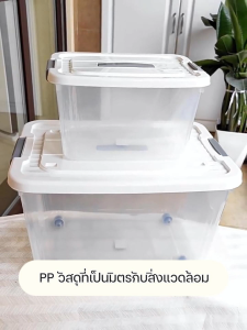 กล่องใส่ของ คลองเก็บผ้า ความจุขนาดใหญ่ มีล้อ ประหยัดพื้นที่ ป้องกันฝุ่นและความชื้น สามารถวางซ้อนกันได้ กล่องพลาสติก