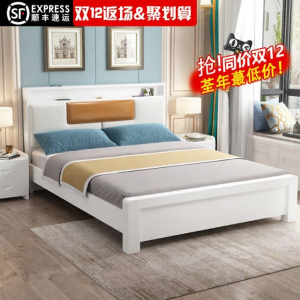 Economic Solid Wood Minimalist Bed