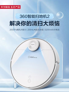 Smart Electric Sweeping Robot Vacuum Cleaner 360 Degree Automatic Cleaning Damp Suction Mopping Integrated Home Use