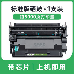 แหวนเซลล์แองเกิลสำหรับ Canon LBP325x imageCLASS MF540 MF543x MF543dw LBP320 CRG056H CRG056L กล่องหมึกดั้งเดิม Dup 1289