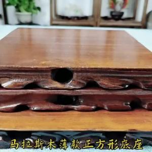 Square Wooden Display Base