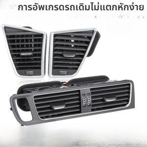 ช่องระบายอากาศแบบปรับอากาศกลางรถ Audi Q5 ชิ้นส่วนรถยนต์ อุปกรณ์ตกแต่งภายในรถยนต์ อุปกรณ์เสริม