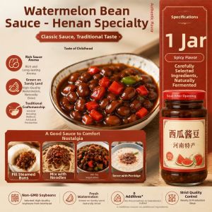 YIFANGYOUTA | Old-style Watermelon Bean Paste Chili Sauce