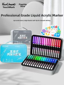Touch mark | Childrens Art Acrylic Marker Non-Transparent Color Layering Soft Tip