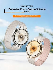 YOURSTAR | Magnetic Press Silica Gel Summer Watch Band