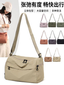 Túi Đeo Chéo Vải Oxford Nhẹ Thời Trang Nữ 2025 Túi Du Lịch Đa Năng Túi Đeo Vai Đơn Túi Đeo Chéo Phong Cách Thường Ngày