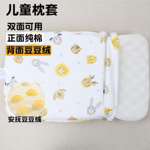 Pure Cotton Childrens Pillowcase Double-Sided Latex Baby Pillow Cover Winter Comfortable Soft Fabric Breathable Durable