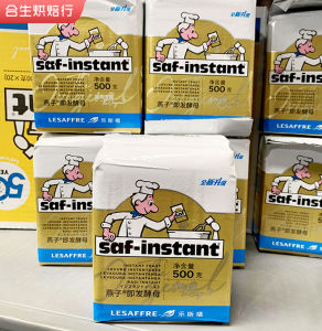 Lesfu French Swallow Golden Yeast Powder Bread Flour Baking Bread Soft European Steamed Bread Steamed Bun Powder 500G