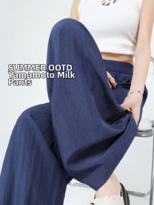 Relaxed and Sun-protective Ice-silk Trousers