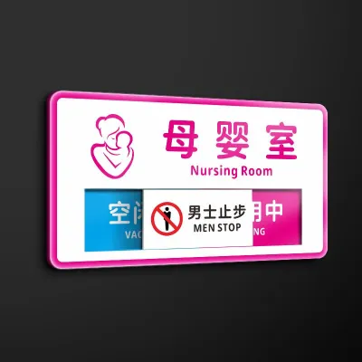 RUIKELAIXIANG | ป้ายแสดงห้องน้ำว่างหรือไม่ว่าง