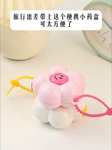 HOVELSHOP Bag Charm Cute Flower Case Tempat Aksesoris Anting Cincin Kalung Peniti Serbaguna