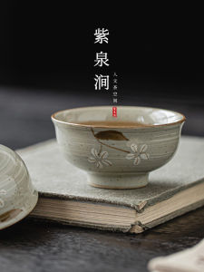 Japanese Style Hand-Painted Ceramic Water Cup Coarse Ceramics Owner Cup Underglaze Color Porcelain Vintage Chinese Style