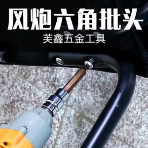 Khẩu lục giác các kích cỡ từ H4-H19 cho bulong 1/2 inch dài 100mm