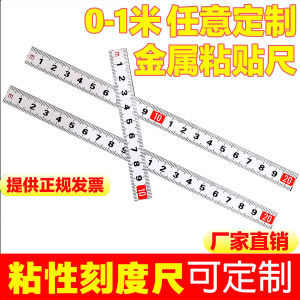 Adhesive a Scale Self-Adhesive Ruler Sticker Clothing Cart Table Top Sticker Ruler Woodworking Table Self-Adhesive Sticker Ruler