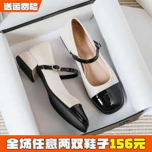 French Mary Jane Shoes Womens Autumn Chunky Heel 2025 New Square Head Single Shoes British Style Small Leather Shoes Large Size Womens Shoes 41 to 43