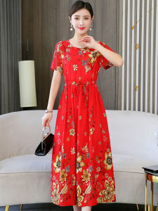 Váy Voan Lụa Mùa Hè Cho Mẹ Váy Dài Cạp Cao Rộng Rãi Cỡ Lớn Bằng Cotton Nhân Tạo Dài qua Đầu Gối Thời Trang Thường Ngày Cho Phụ Nữ Trung Niên