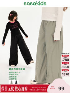 SASAKIDS Casual Loose Sun Protection Trousers Pants Long Pants Nylon Polyester Blend Fabric Workwear Style Childrens Clothing