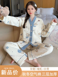 Áo Ngủ Cotton Nguyên Chất Cho Bà Bầu Quần Dài Mùa Thu Đông Áo Choàng Cho Bà Bầu Sau Sinh Cho Bà Bầu Bú Ống Dài Cổ Chữ V