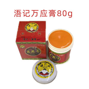 Gold Gate One Root Taiwan Original Langao Root Patch Thousand Cures Ointment Enhanced Flavor Pain Relief Massage Cream