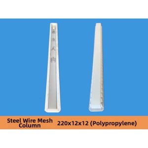 PAMPAS | Concrete Preform Molds