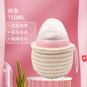 Neutral Comotomo Baby Bottle Insulation Cover Anti-Flatulence Feeding Artifact Soup Meixing Baby Silicone Constant Temperature Warm Milk Bags