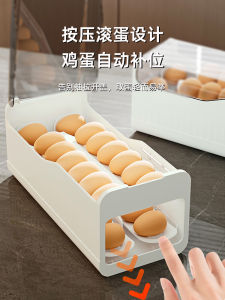 Rolling Egg Storage Box For Home Refrigerator Side Door Rolling Egg Preservation Box Egg Holder Tray Storage Boxed Egg Handy Gadget